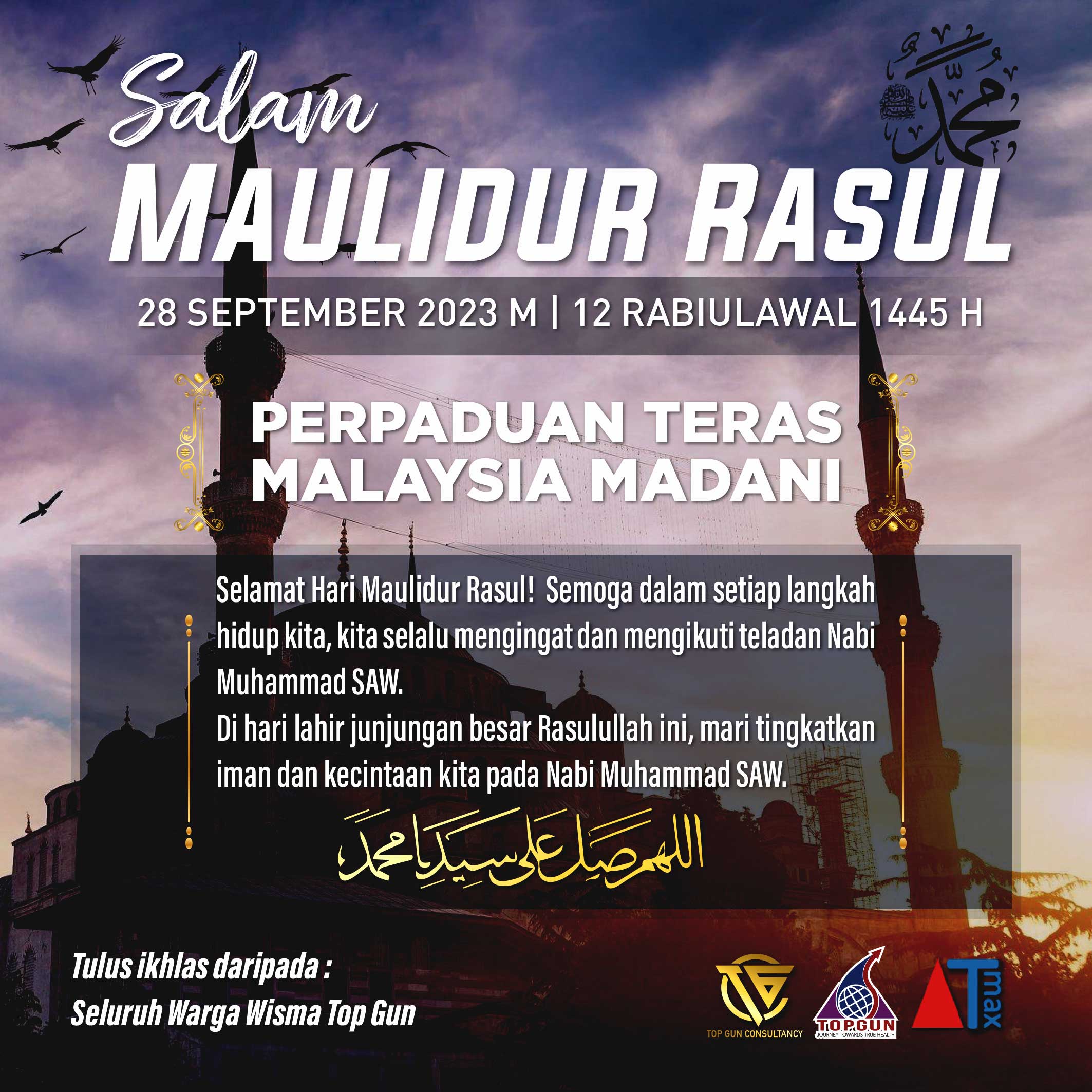 Salam Maulidur Rasul ( 2023 )
